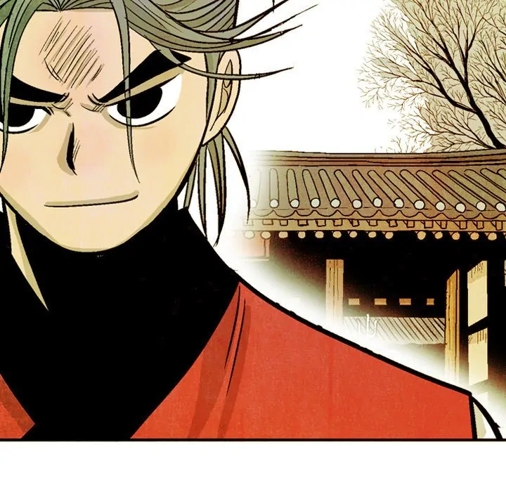 The Sword Clan (official) Chapter 43 - page 9