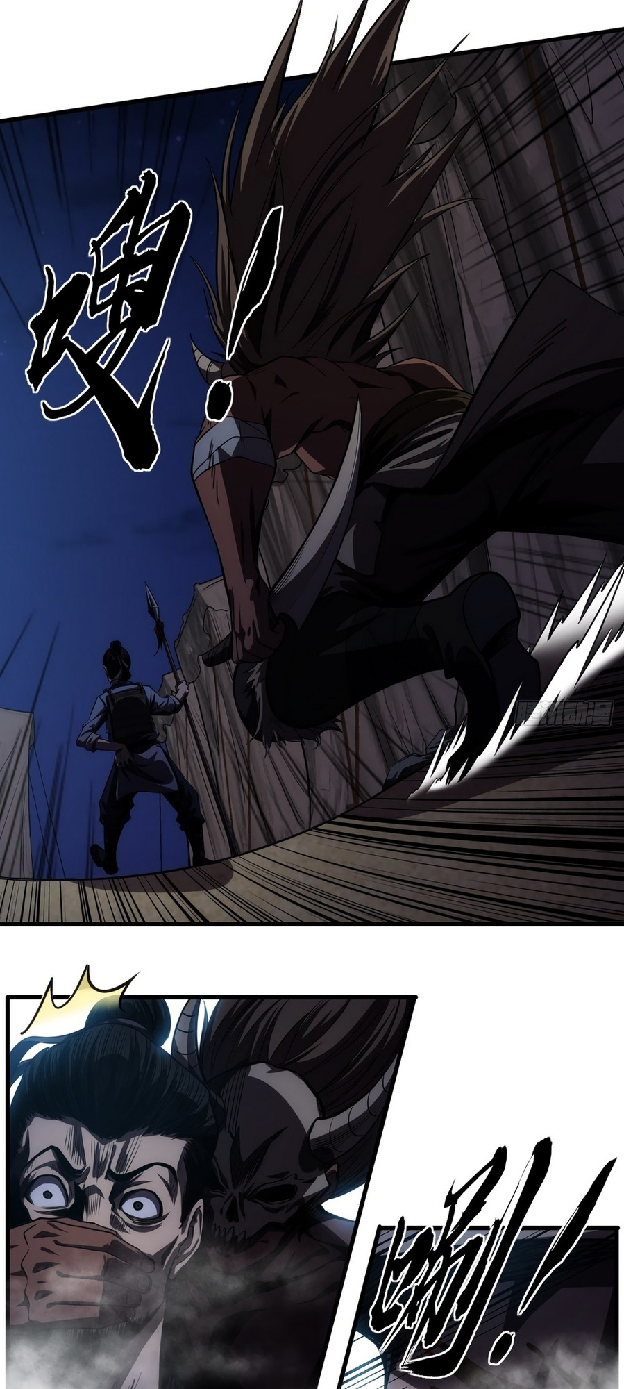 The Demon King Arrives chapter 8 - page 11