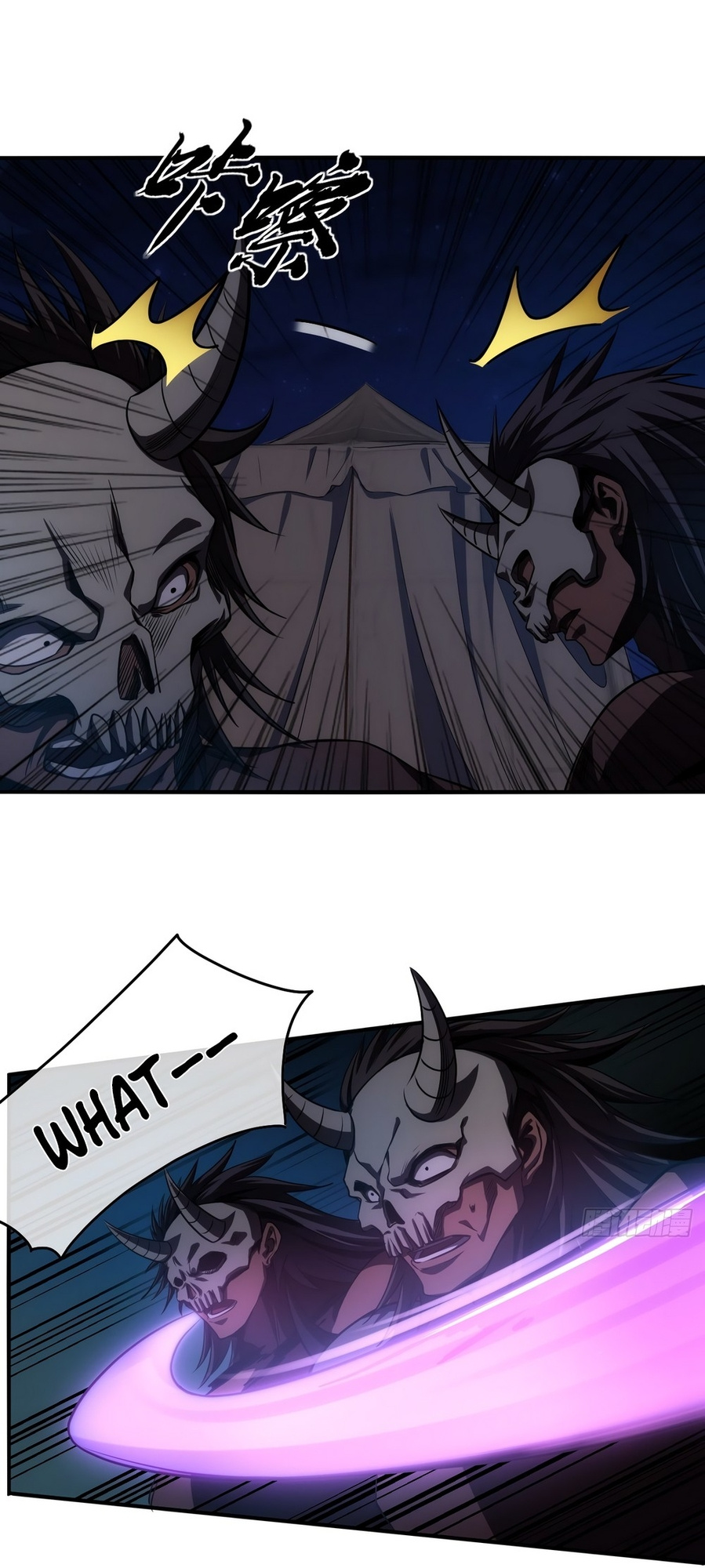 The Demon King Arrives chapter 8 - page 17