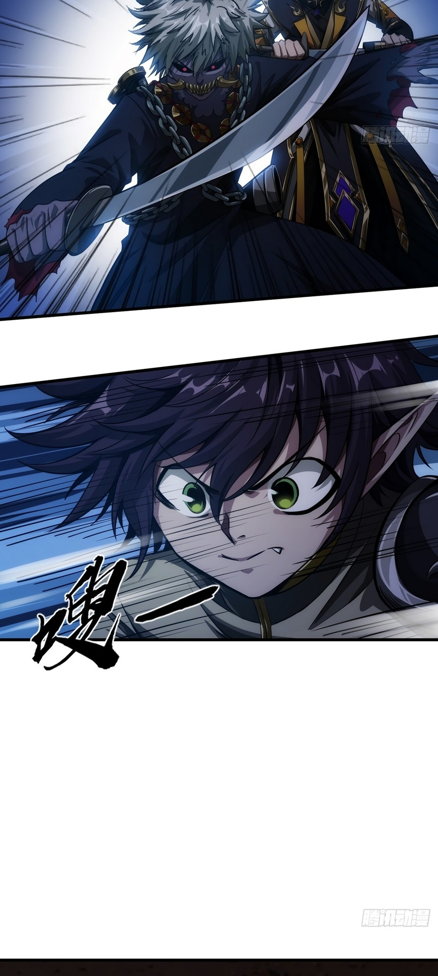 The Demon King Arrives chapter 8 - page 29