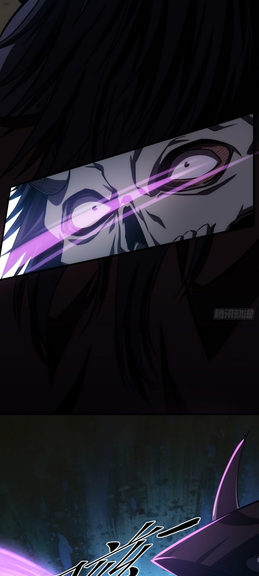 The Demon King Arrives chapter 8 - page 31