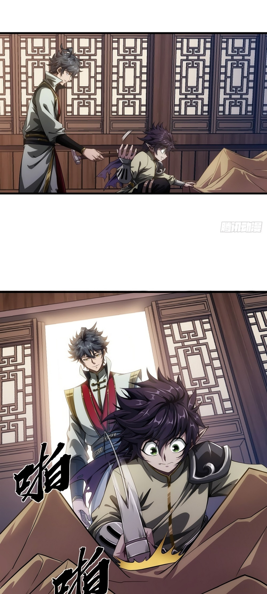 The Demon King Arrives chapter 6 - page 26
