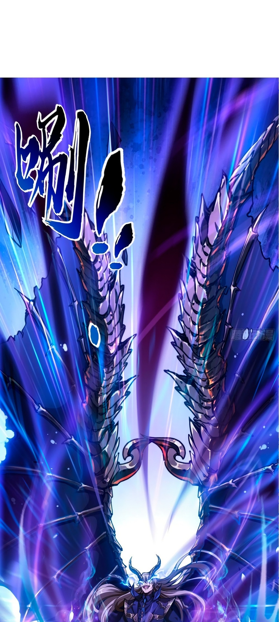 The Demon King Arrives chapter 5 - page 3