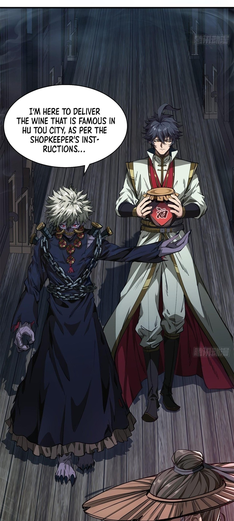 The Demon King Arrives chapter 4 - page 13