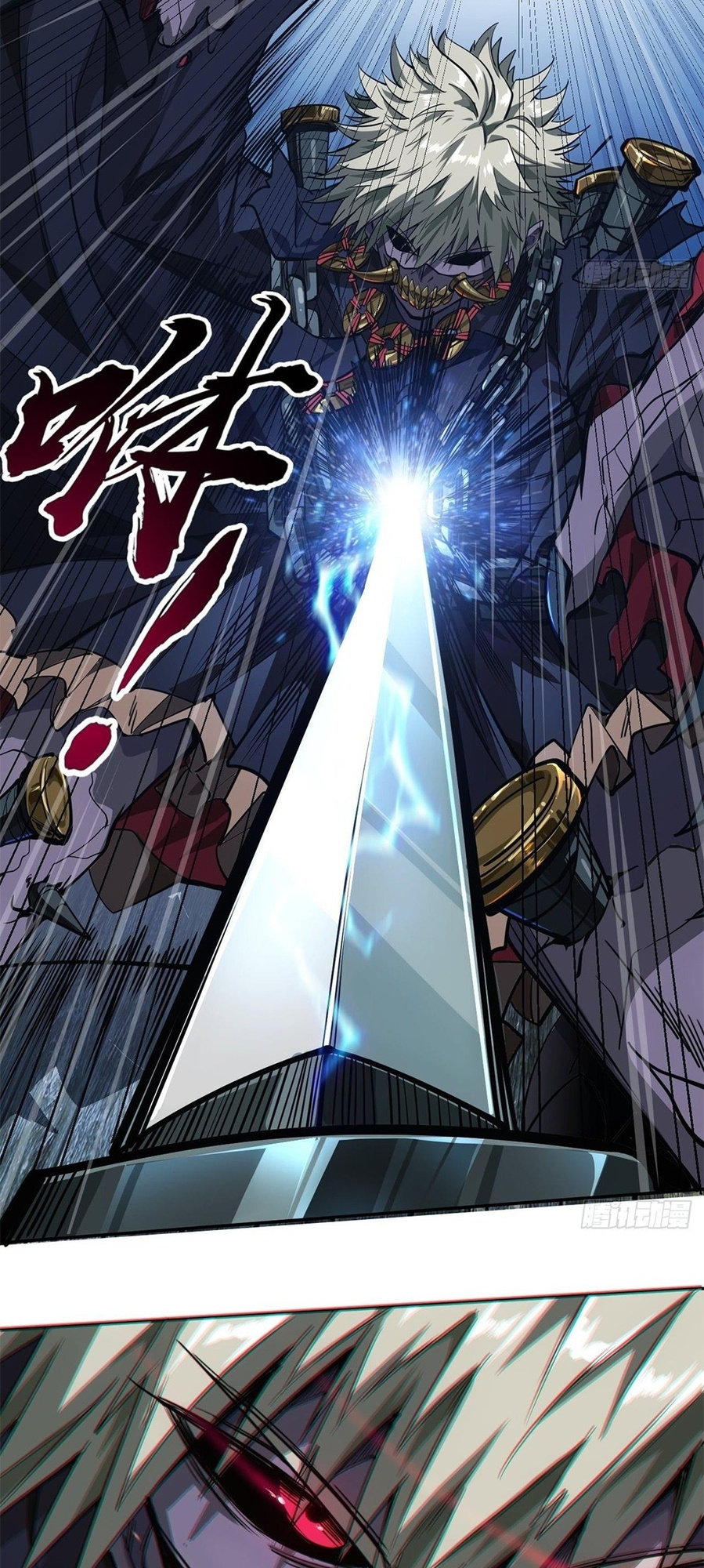 The Demon King Arrives chapter 4 - page 42