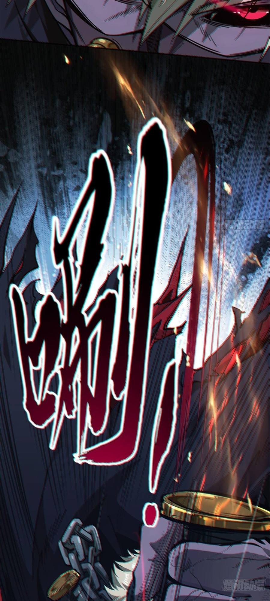 The Demon King Arrives chapter 4 - page 43