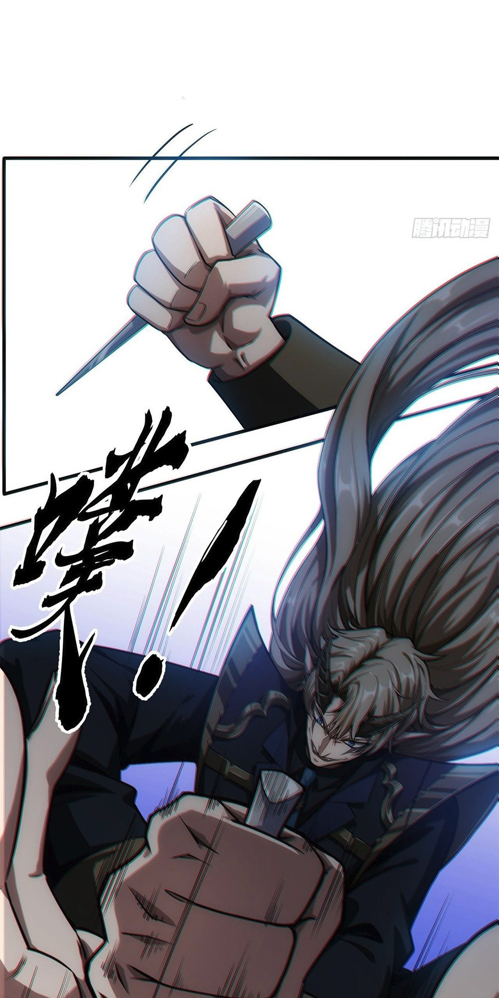 The Demon King Arrives chapter 3 - page 33