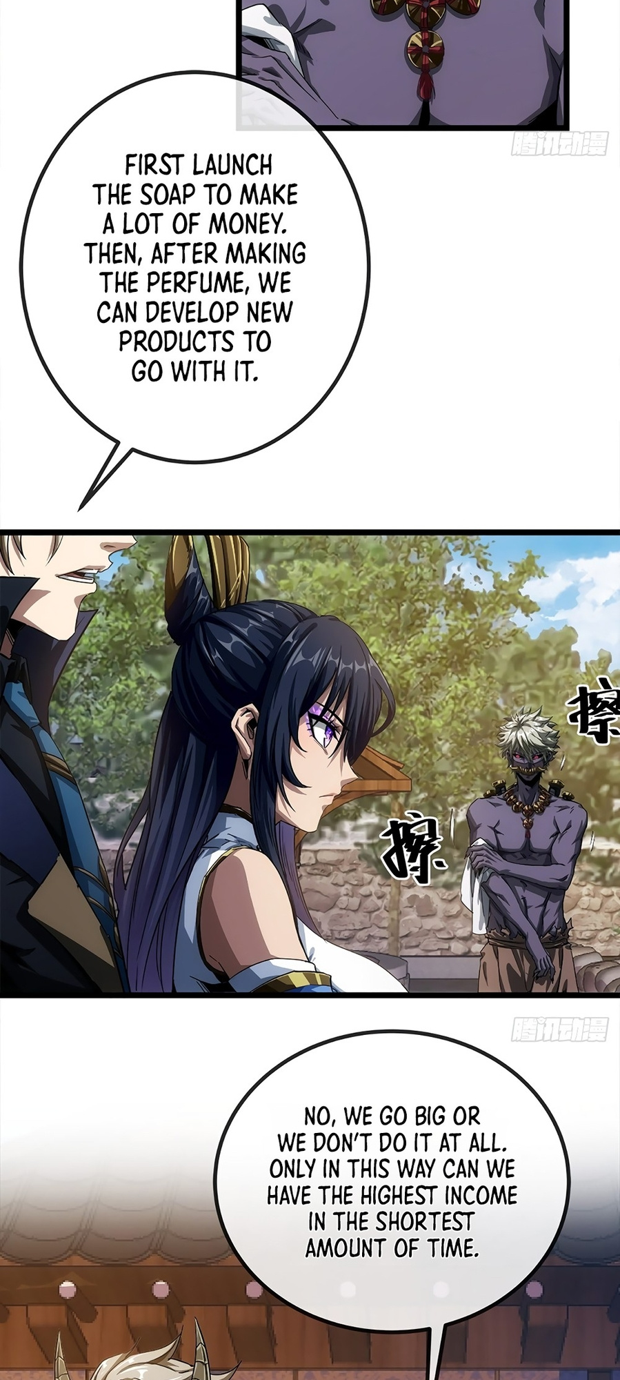 The Demon King Arrives chapter 15 - page 8