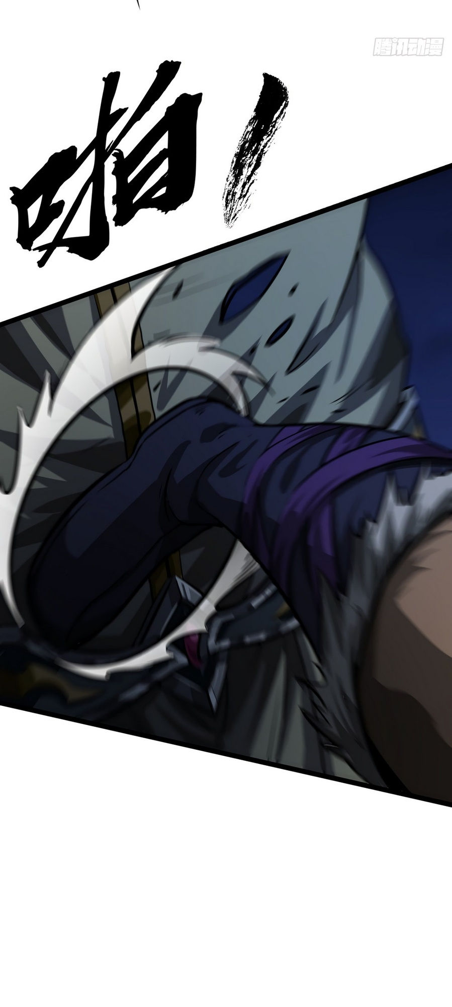 The Demon King Arrives chapter 13 - page 17