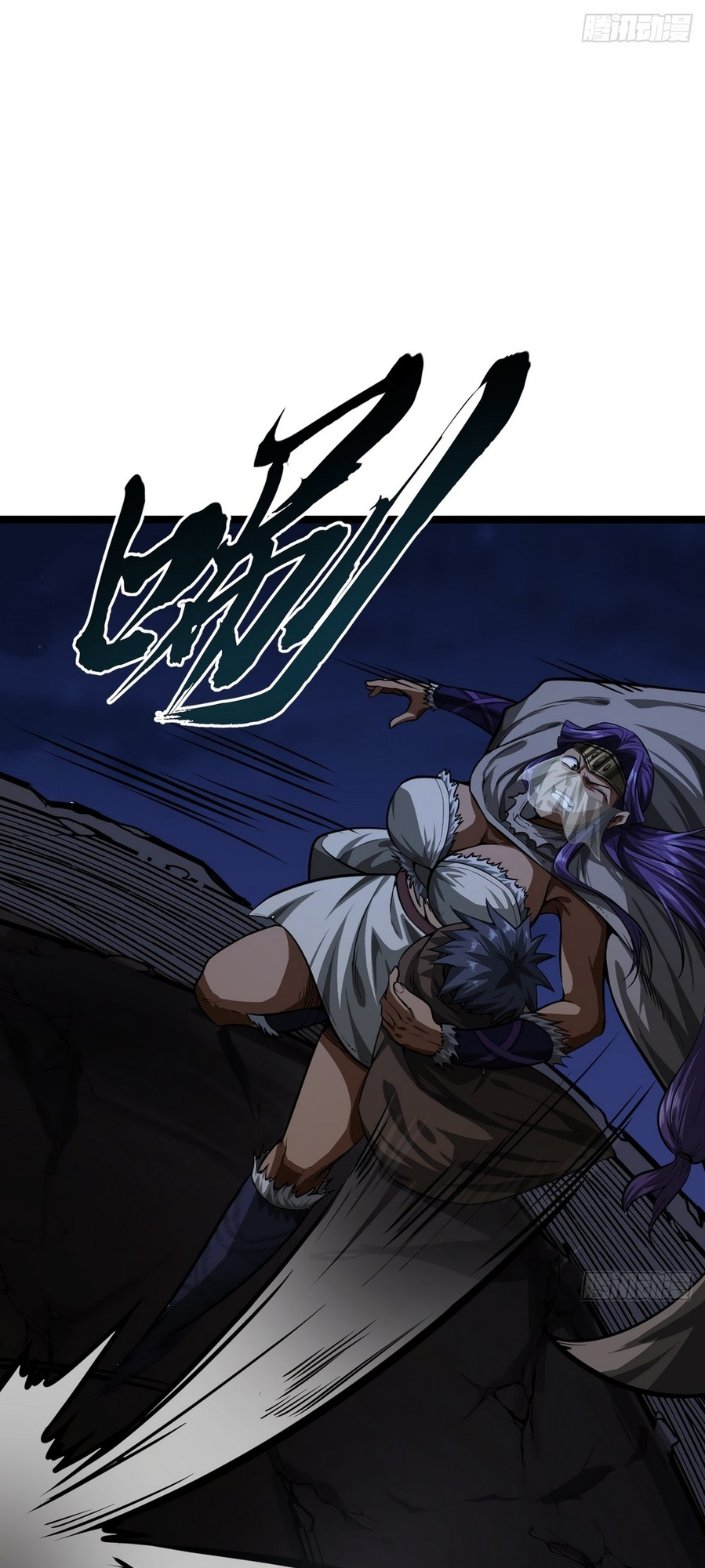 The Demon King Arrives chapter 13 - page 18
