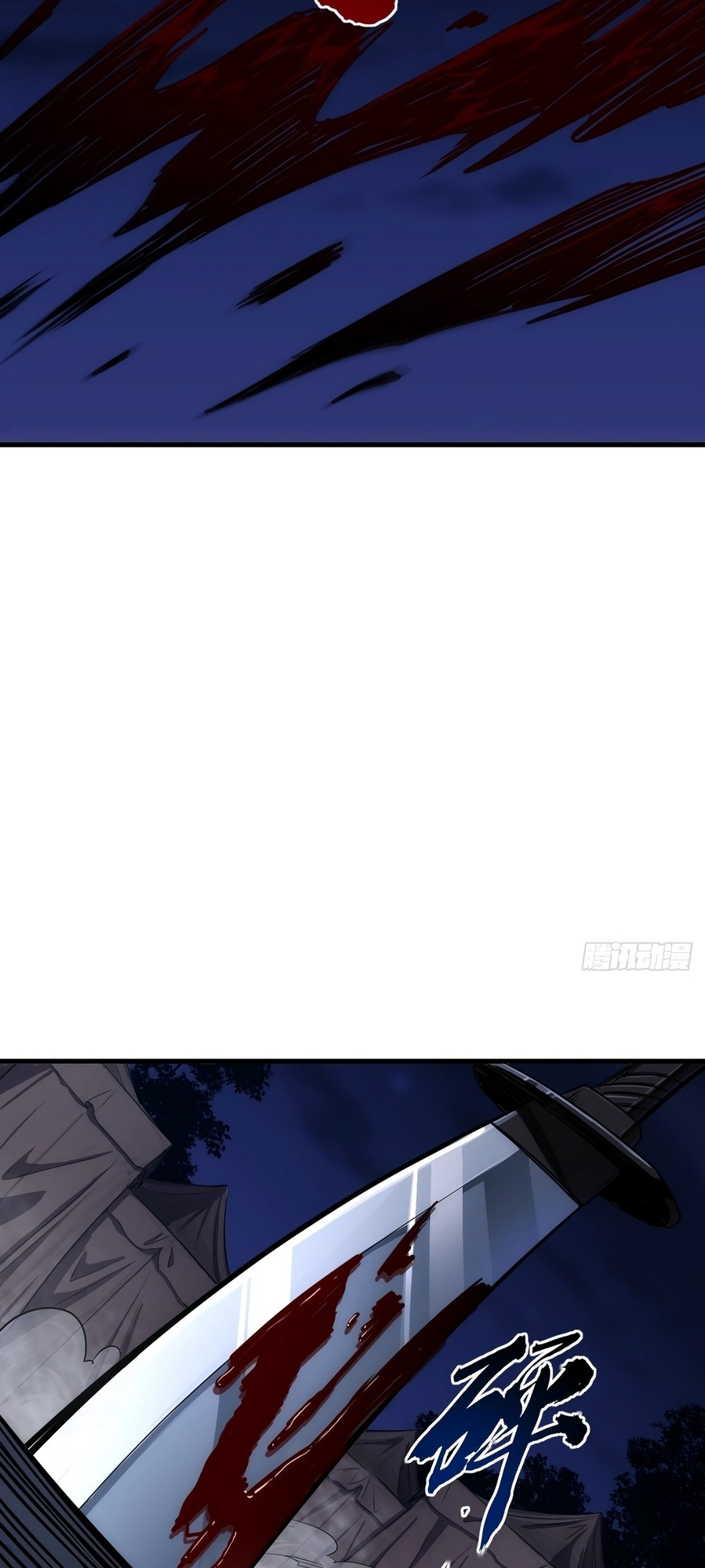 The Demon King Arrives chapter 10 - page 14