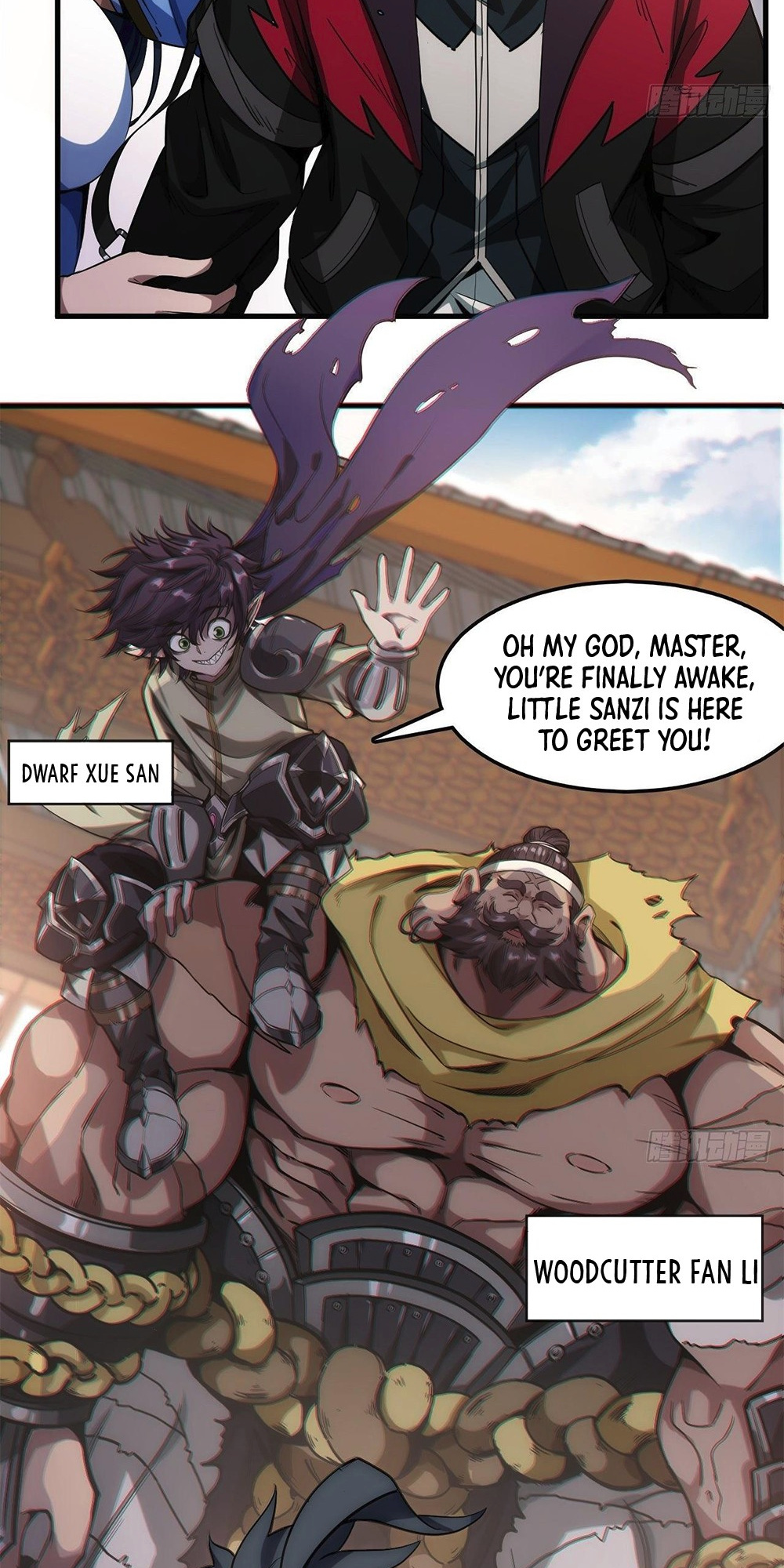 The Demon King Arrives chapter 1 - page 33