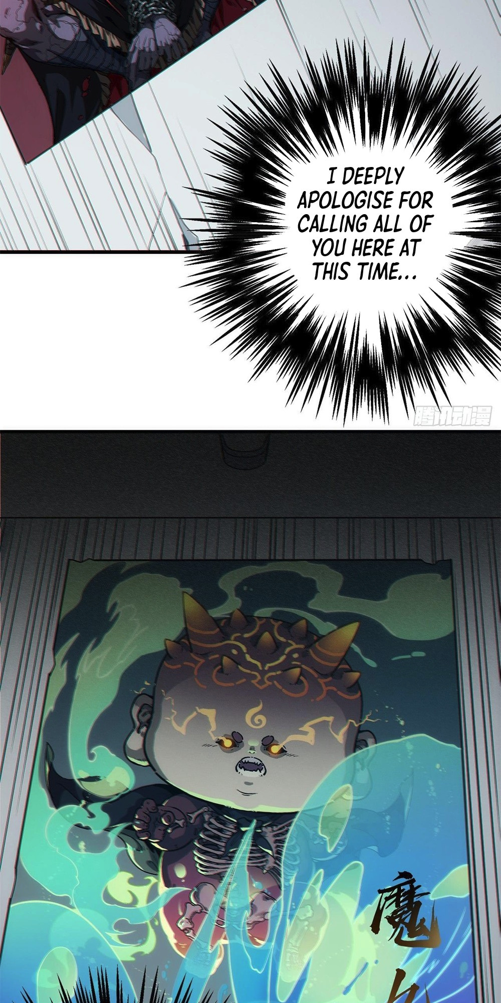 The Demon King Arrives chapter 1 - page 5