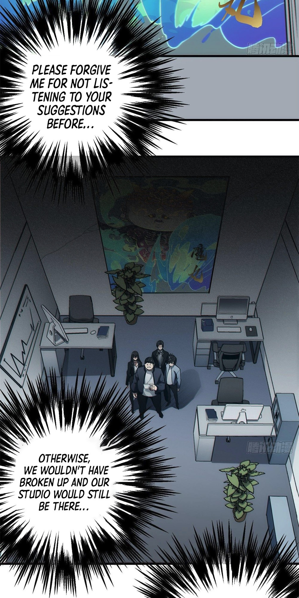 The Demon King Arrives chapter 1 - page 6