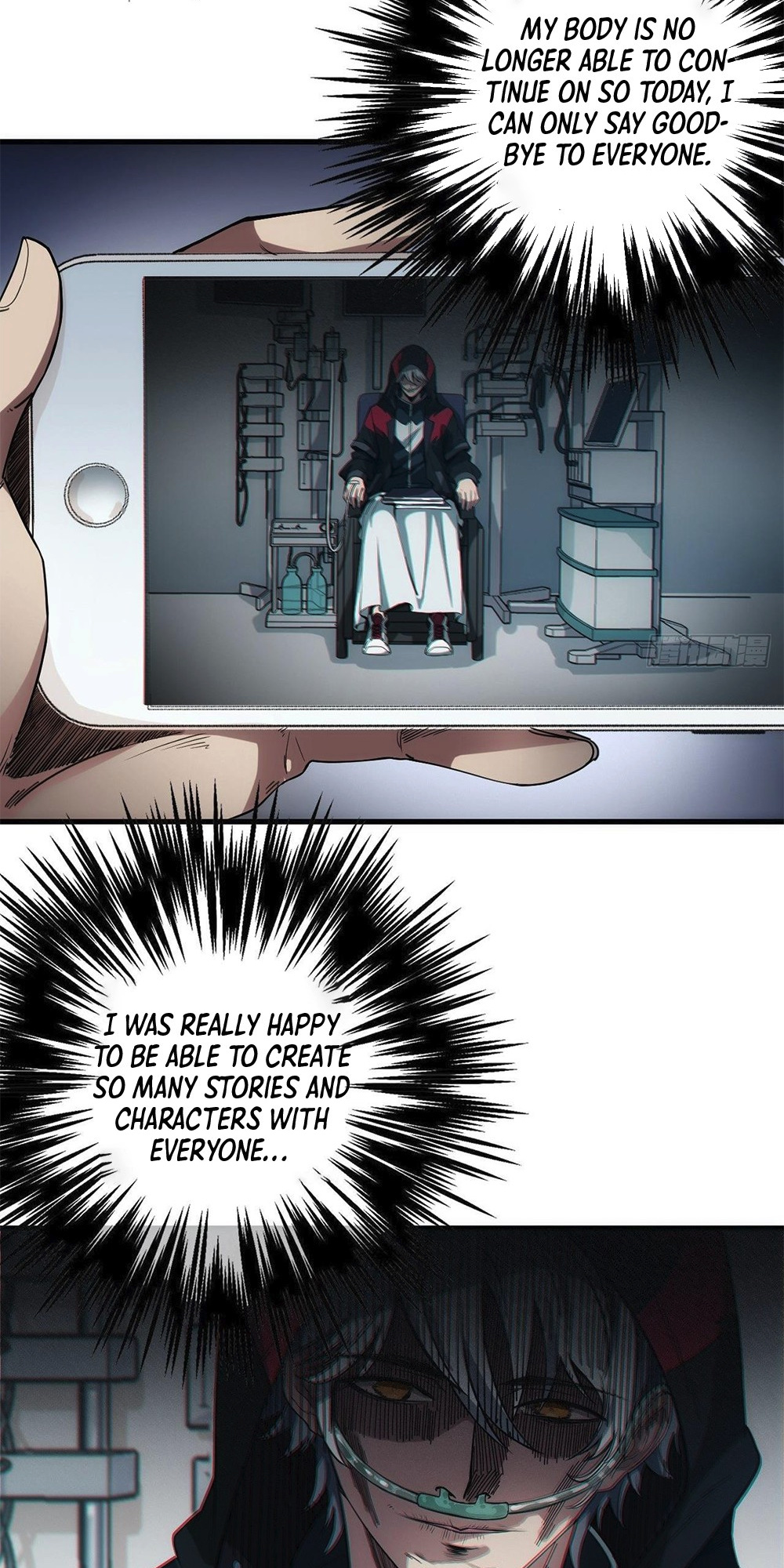 The Demon King Arrives chapter 1 - page 7