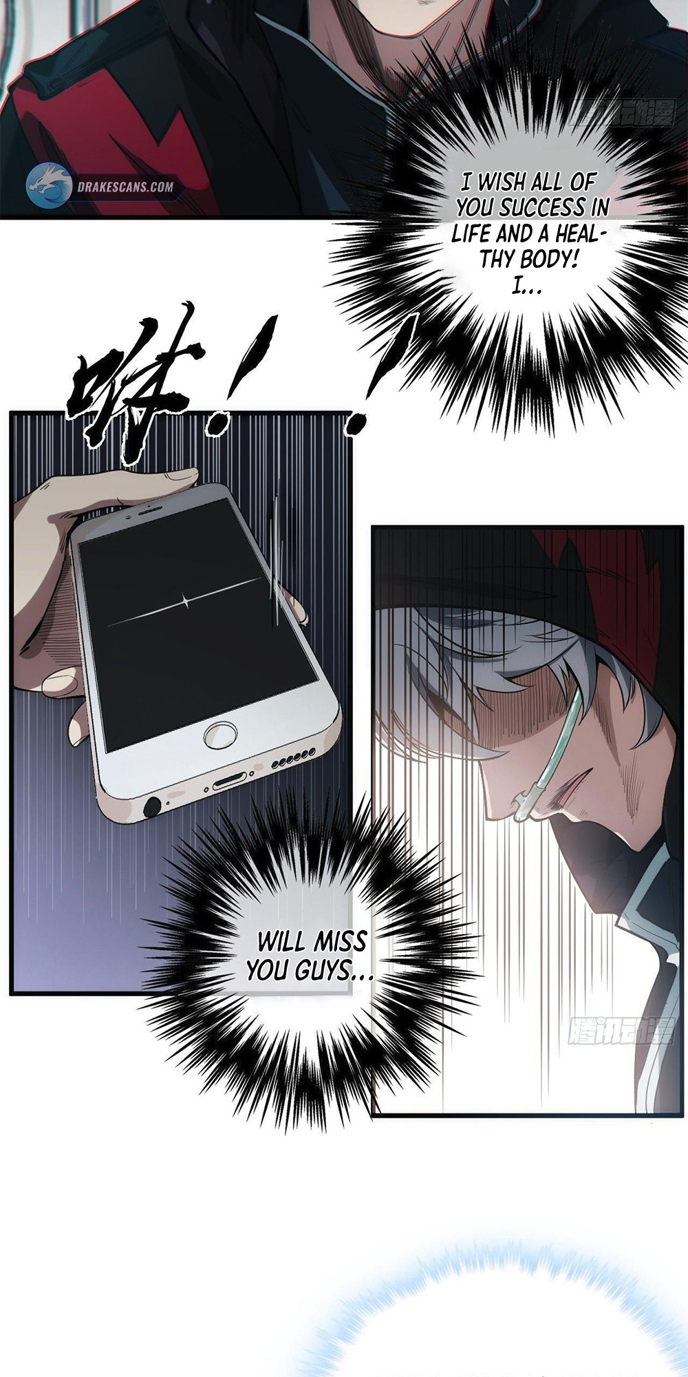 The Demon King Arrives chapter 1 - page 8