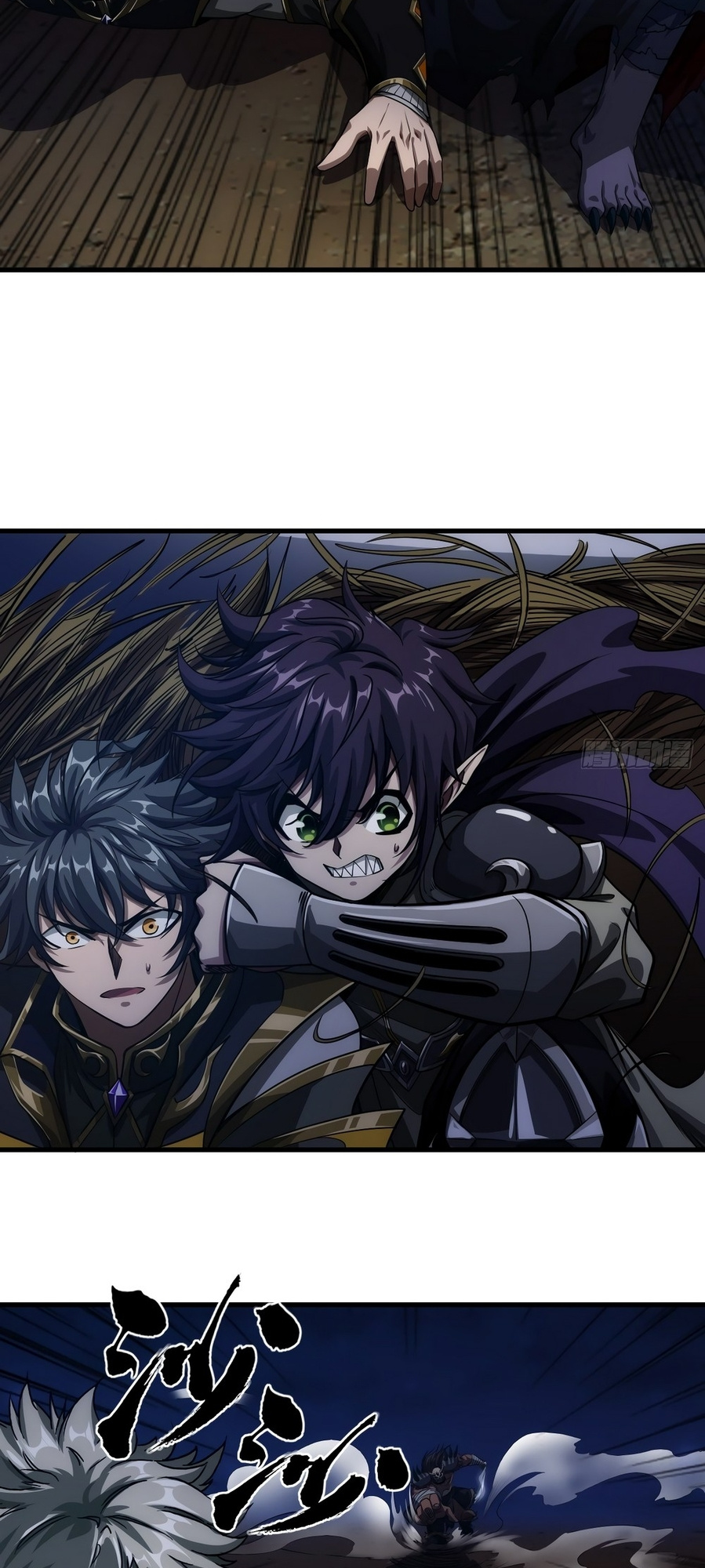 The Demon King Arrives chapter 9 - page 15
