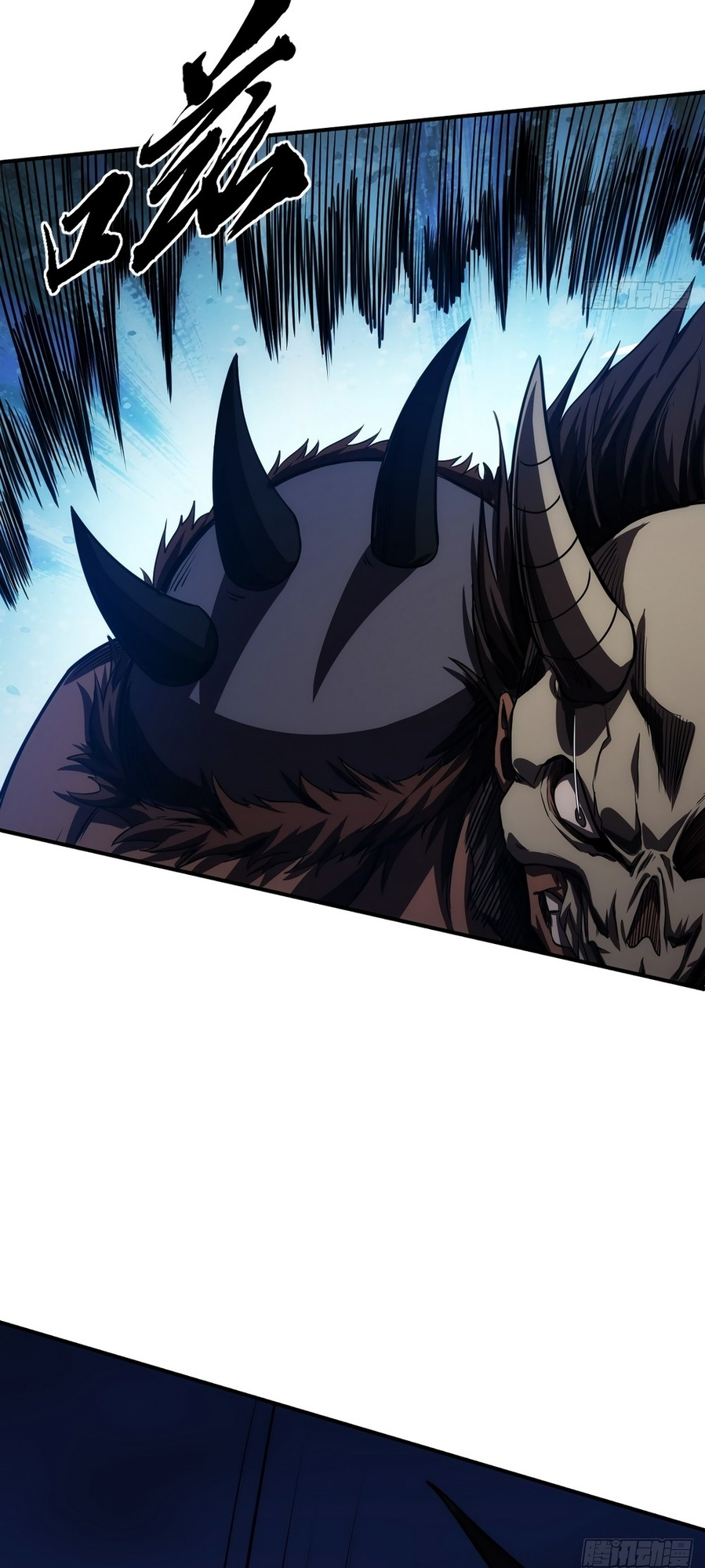 The Demon King Arrives chapter 9 - page 22
