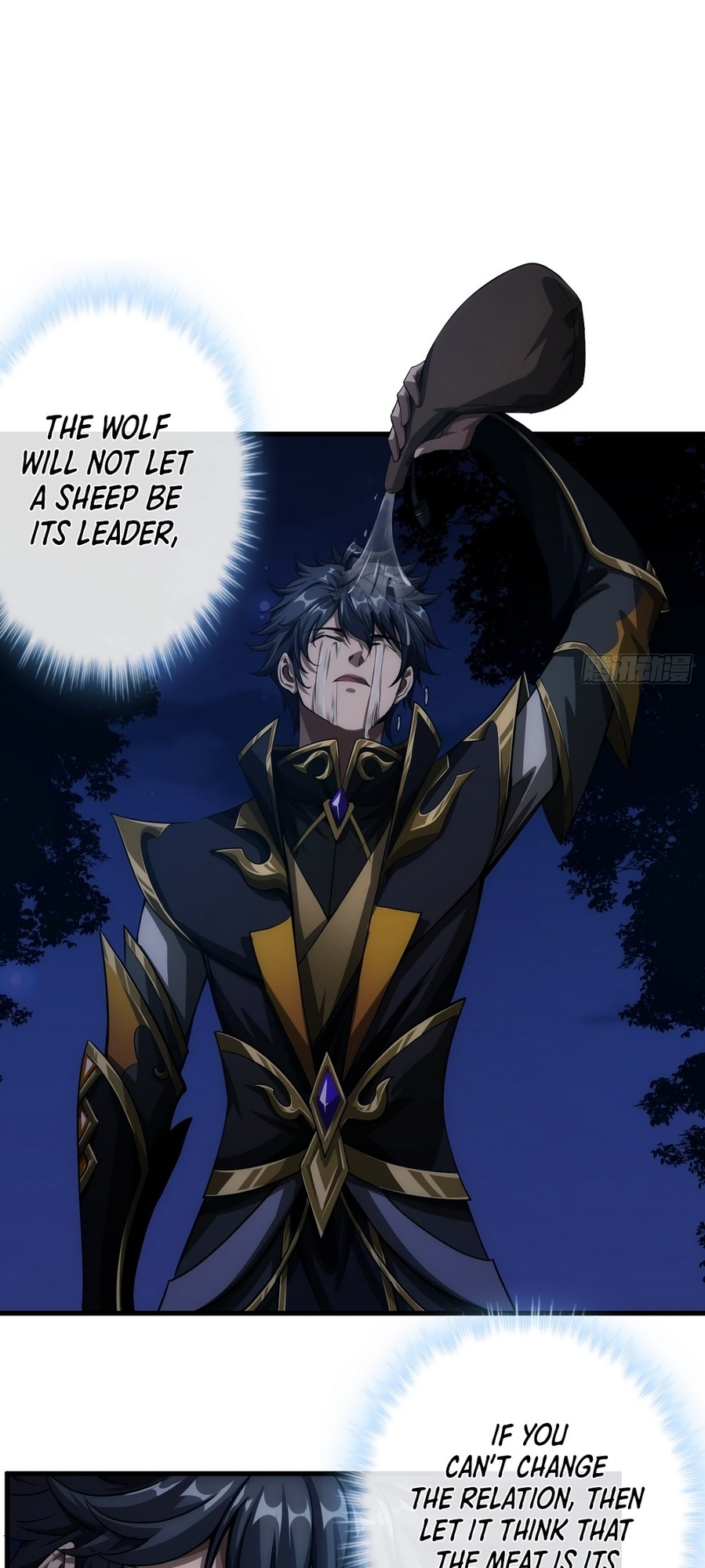 The Demon King Arrives chapter 9 - page 6