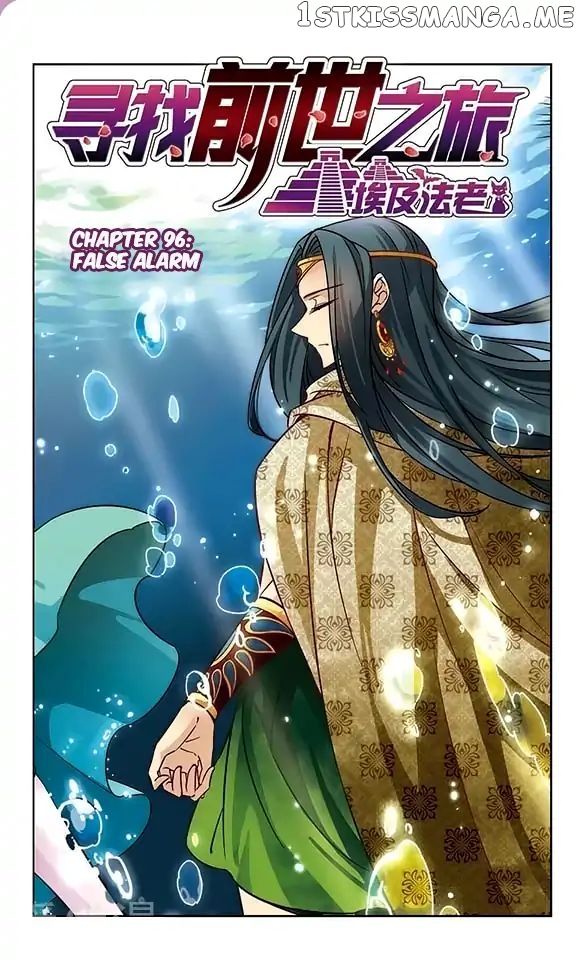 A Journey to The Past chapter 96 - page 2