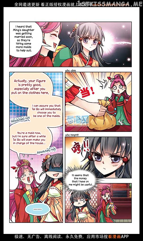 A Journey to The Past chapter 7 - page 12