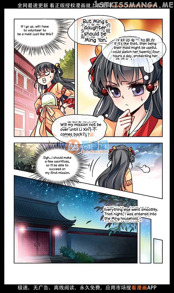 A Journey to The Past chapter 7 - page 13