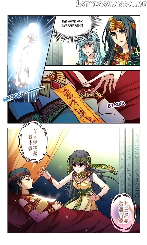 A Journey to The Past chapter 83 - page 10