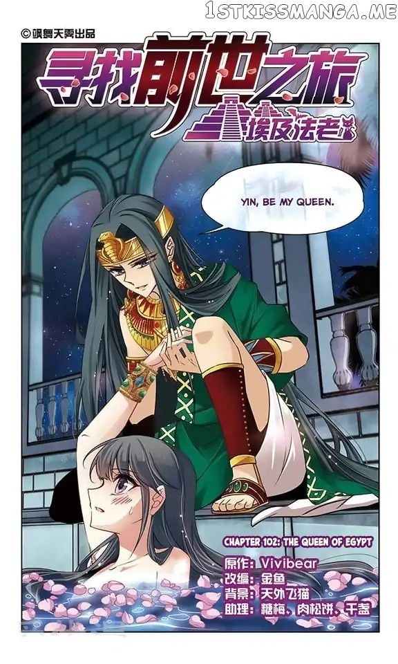 A Journey to The Past chapter 102 - page 2