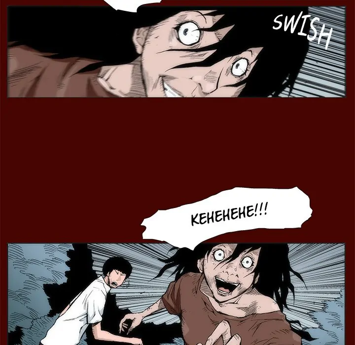 Monsoon Rain (official) Chapter 16 - page 6