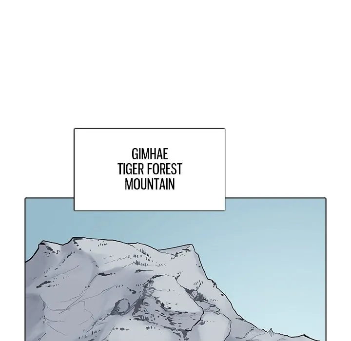 The Fang of Yeongno (official) Chapter 39 - page 51