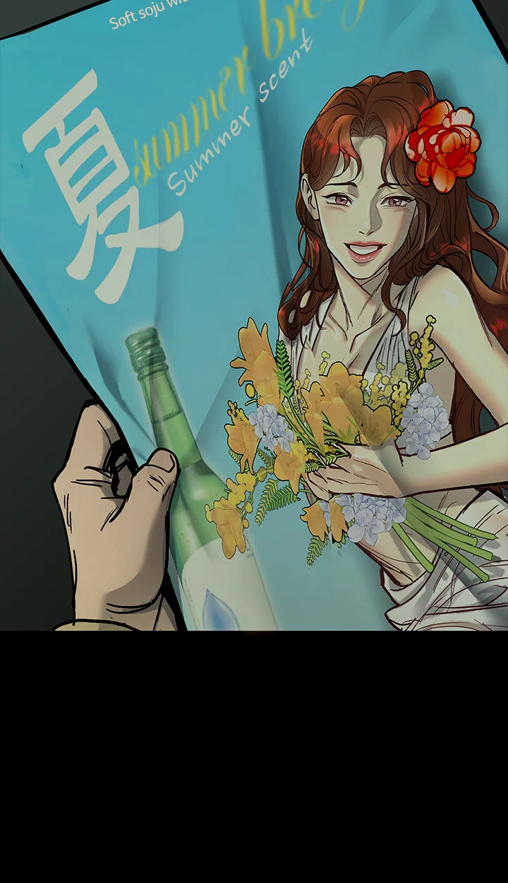 White Hole (Official) Chapter 13 - page 56