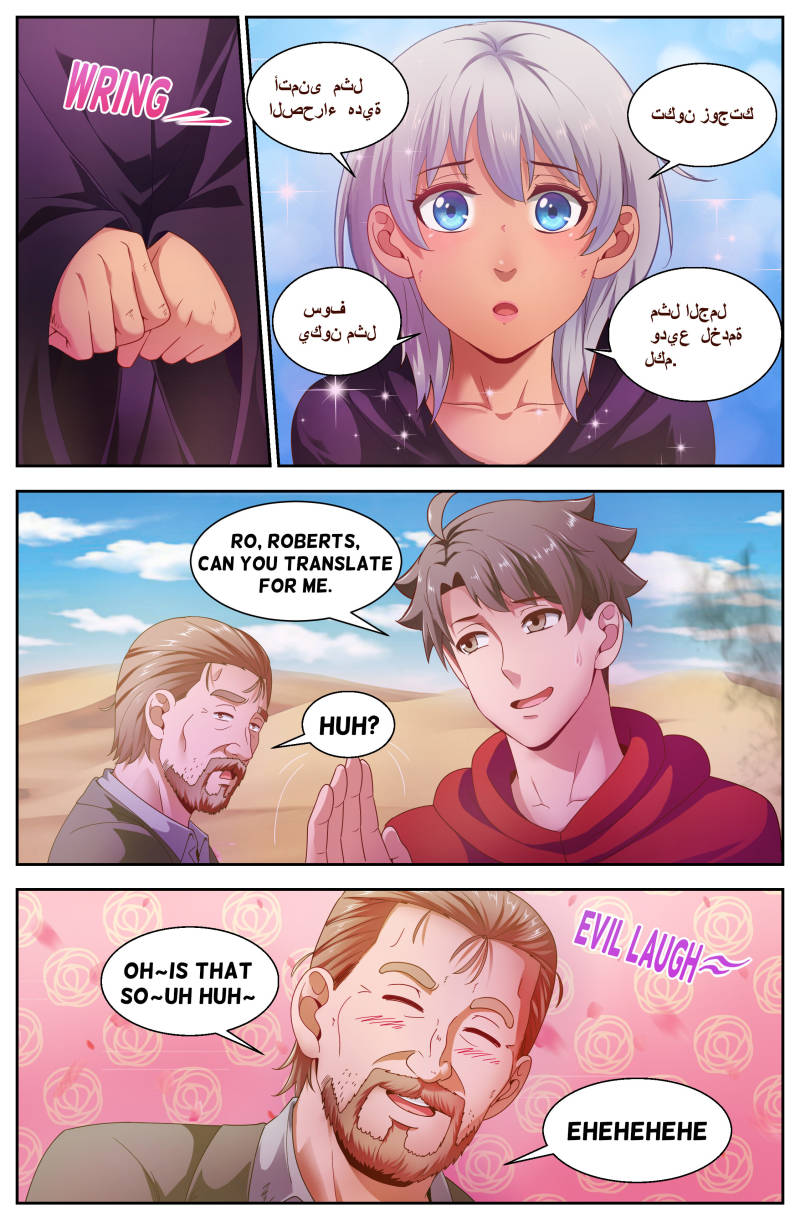 I Have a Mansion In The Post-Apocalyptic World Chapter 91 - page 9