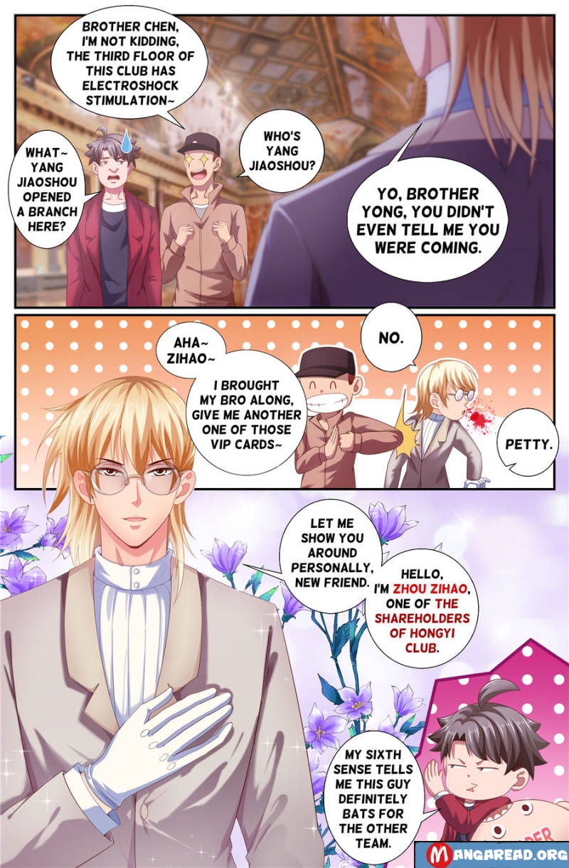 I Have a Mansion In The Post-Apocalyptic World Chapter 154 - page 3