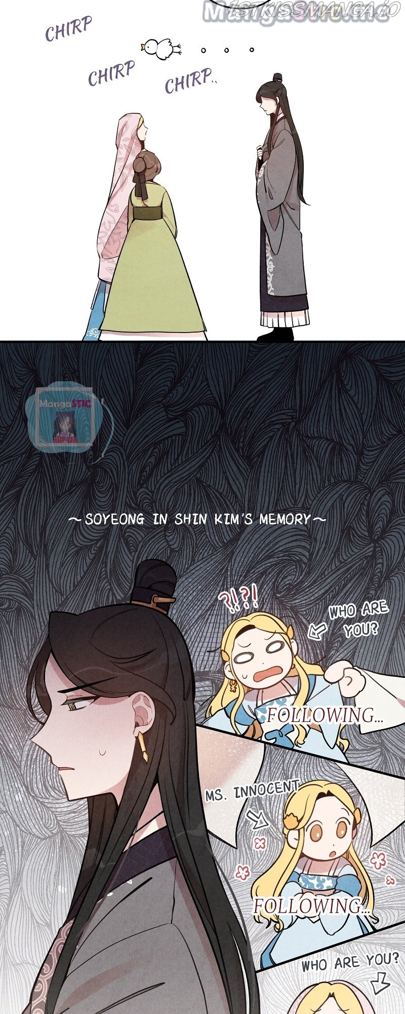 Romance In Seorabeol Chapter 6 - page 16