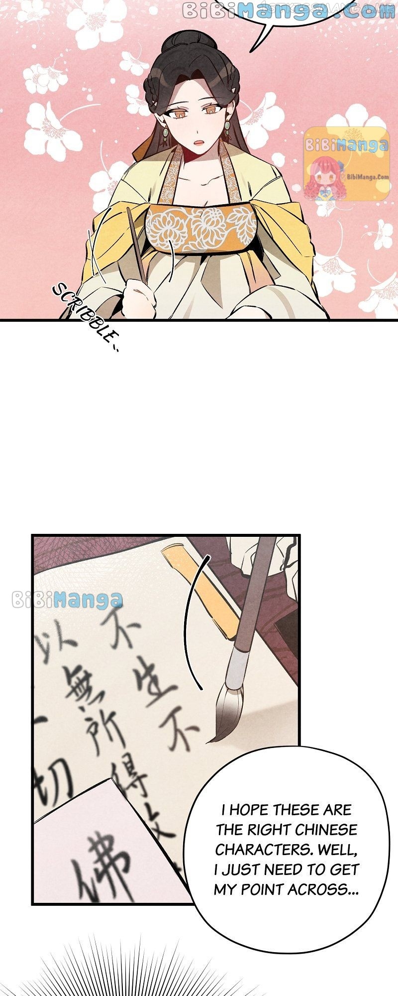 Romance In Seorabeol Chapter 19 - page 14