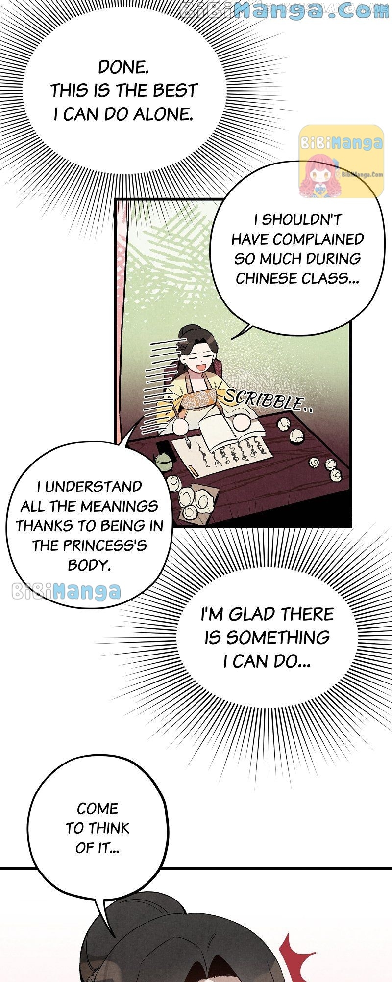 Romance In Seorabeol Chapter 19 - page 15
