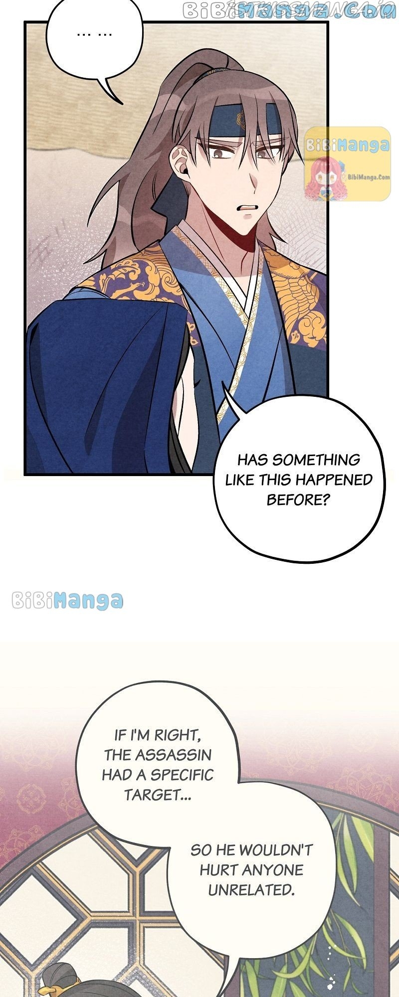 Romance In Seorabeol Chapter 17 - page 24