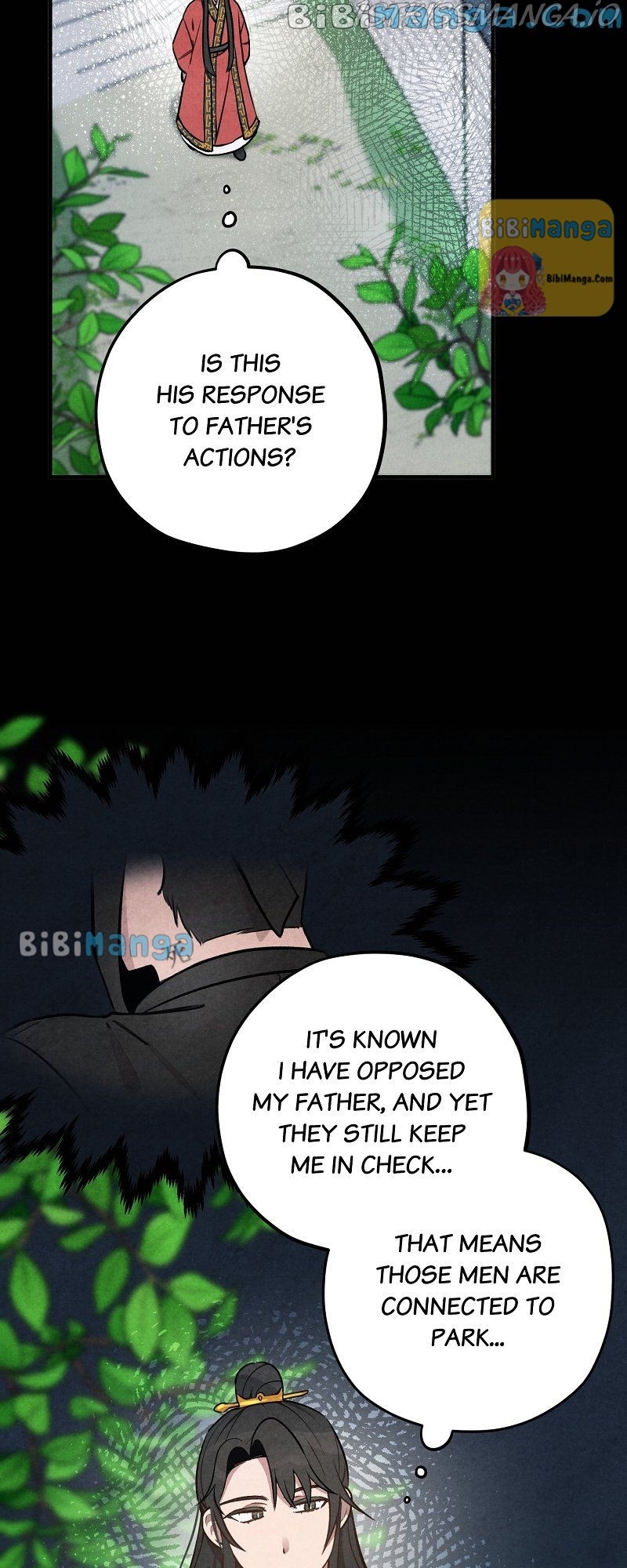 Romance In Seorabeol Chapter 14 - page 15