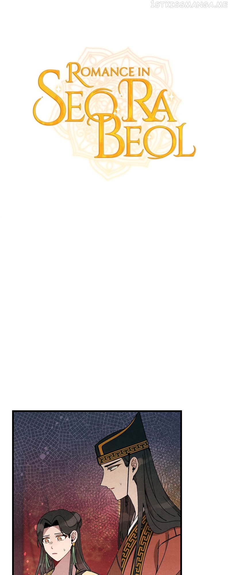 Romance In Seorabeol Chapter 37 - page 1