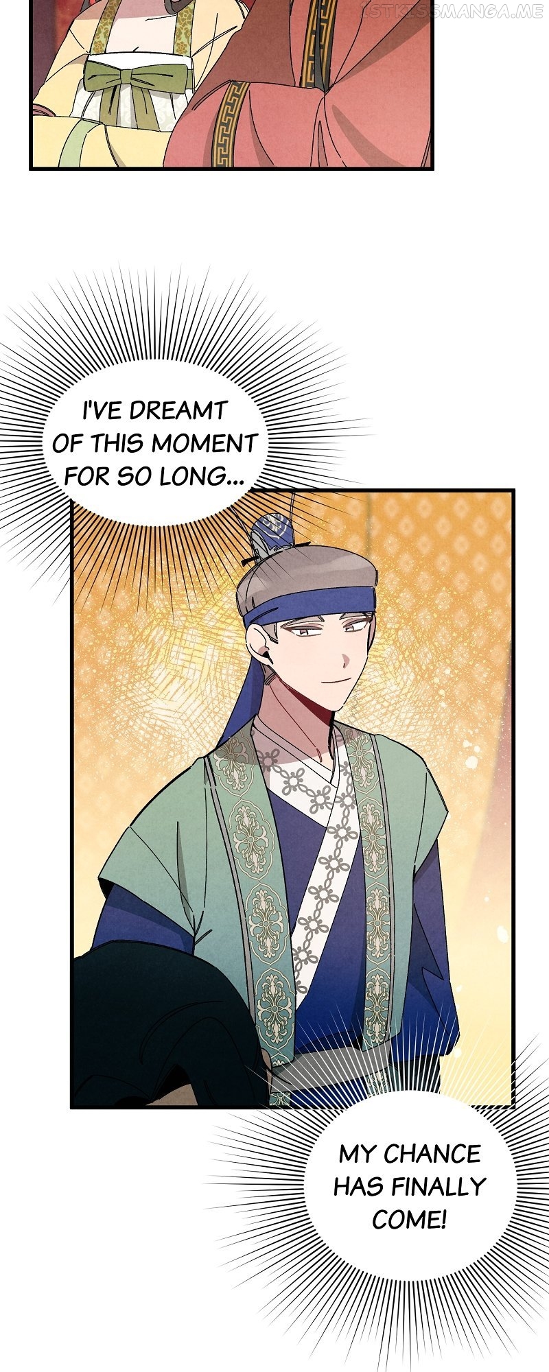 Romance In Seorabeol Chapter 37 - page 2