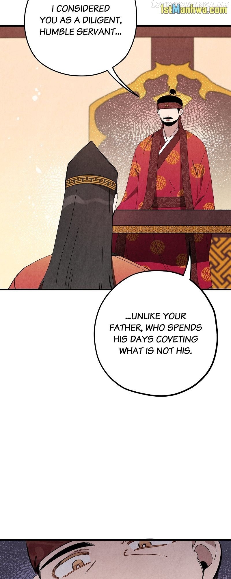 Romance In Seorabeol Chapter 34 - page 19
