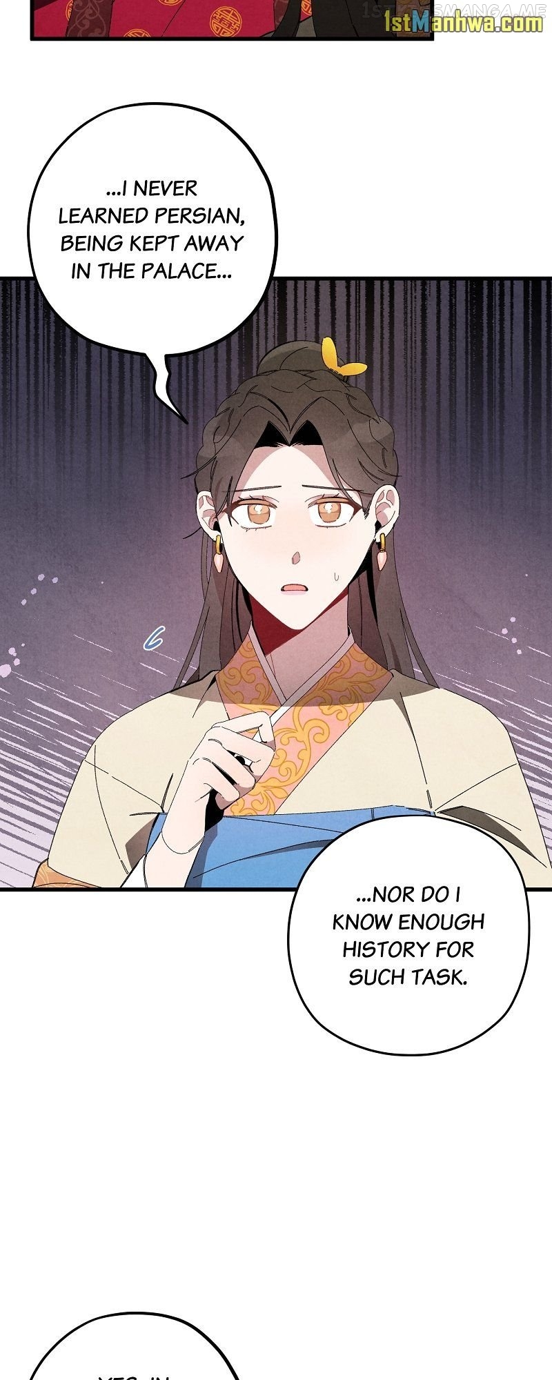 Romance In Seorabeol Chapter 34 - page 4
