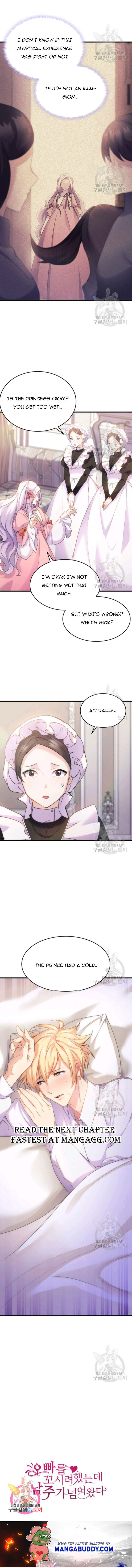 I Tried To Persuade My Brother And He Entrusted The Male Lead To Me Chapter 29 - page 6