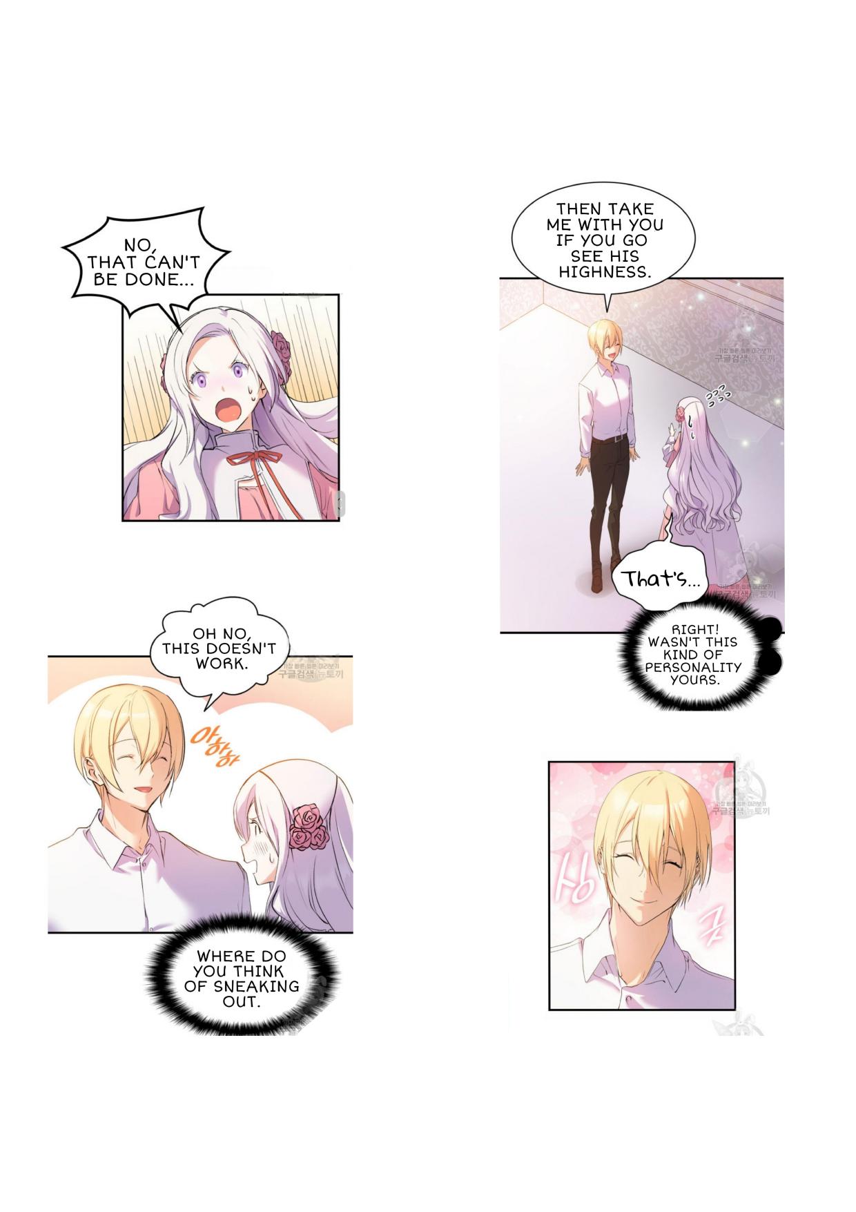 I Tried To Persuade My Brother And He Entrusted The Male Lead To Me Chapter 4 - page 15