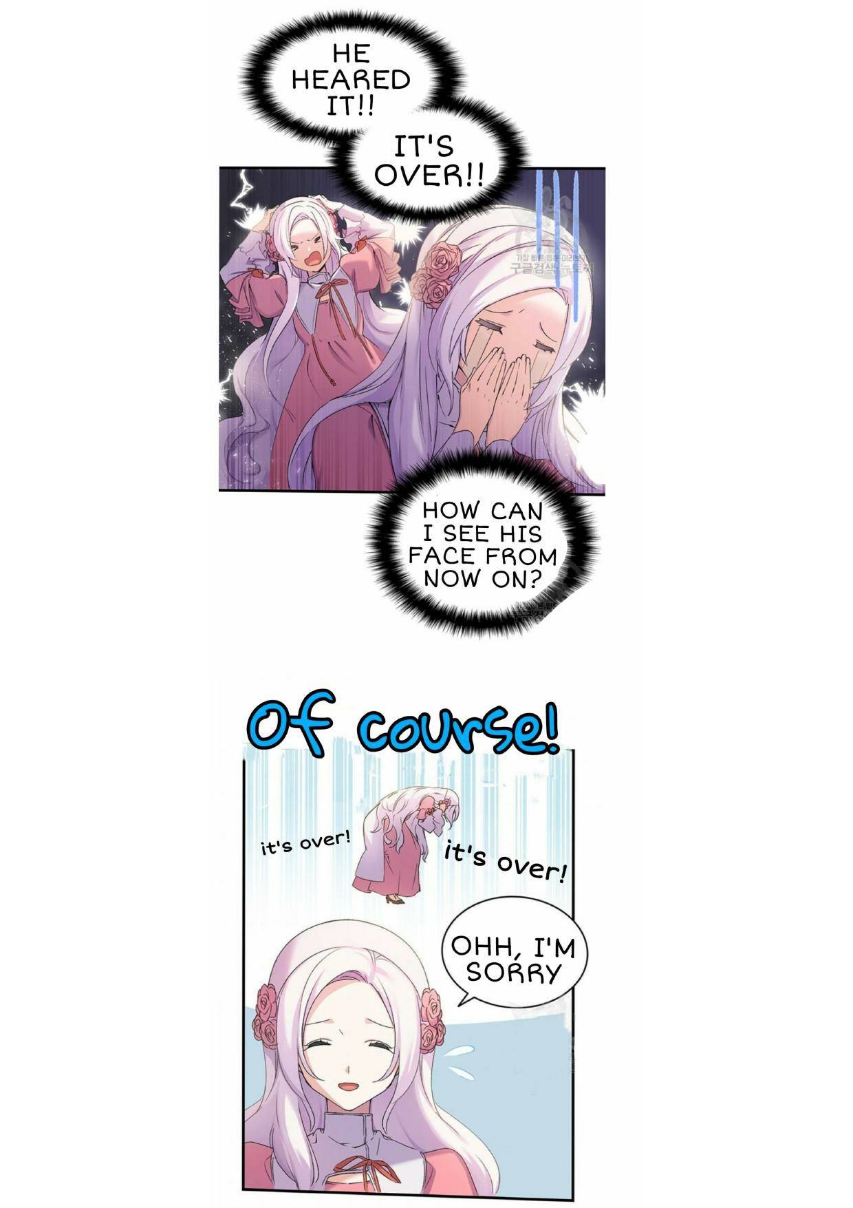 I Tried To Persuade My Brother And He Entrusted The Male Lead To Me Chapter 7 - page 2