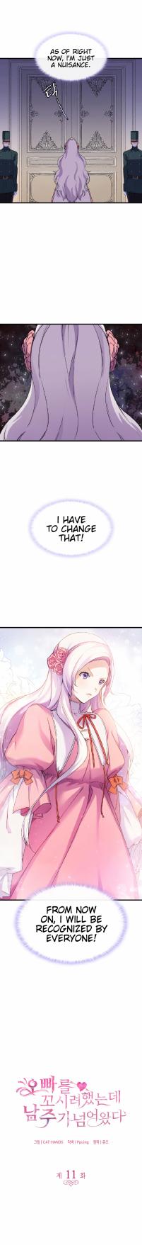 I Tried To Persuade My Brother And He Entrusted The Male Lead To Me Chapter 11 - page 2