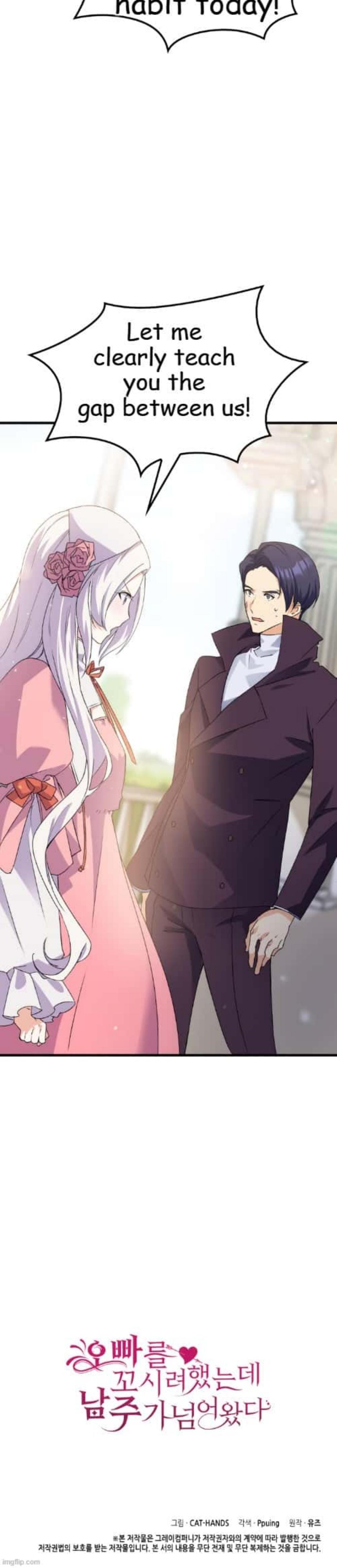 I Tried To Persuade My Brother And He Entrusted The Male Lead To Me Chapter 12 - page 51