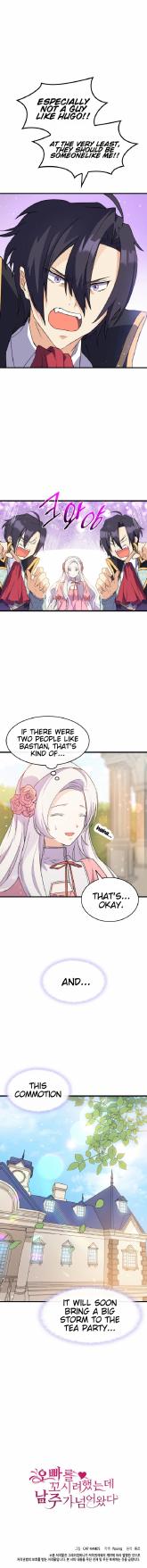 I Tried To Persuade My Brother And He Entrusted The Male Lead To Me Chapter 13 - page 17