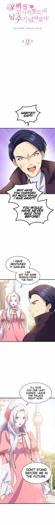 I Tried To Persuade My Brother And He Entrusted The Male Lead To Me Chapter 13 - page 3