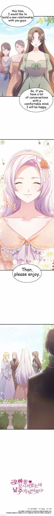 I Tried To Persuade My Brother And He Entrusted The Male Lead To Me Chapter 14 - page 14